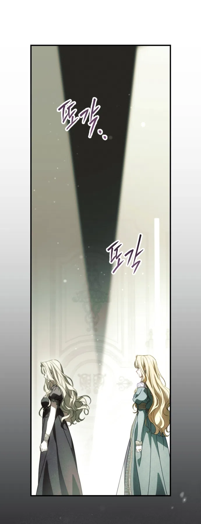 Страница 29 главы 136 манги Как переманить мужа на свою сторону / How to Win My Husband Over