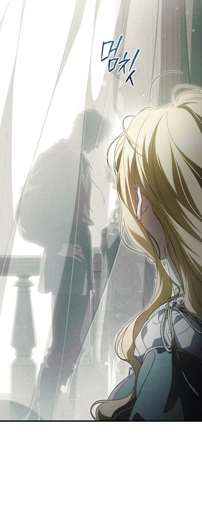 Страница 35 главы 136 манги Как переманить мужа на свою сторону / How to Win My Husband Over