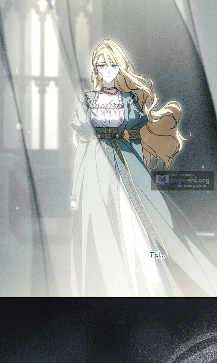 Страница 51 главы 136 манги Как переманить мужа на свою сторону / How to Win My Husband Over