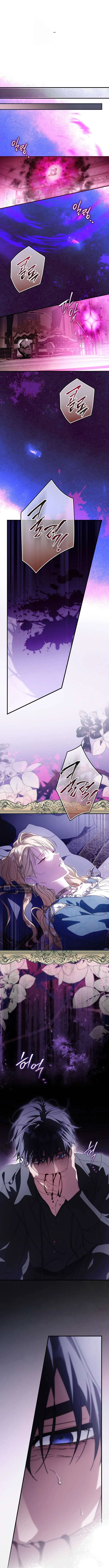 Страница 7 главы 135 манги Как переманить мужа на свою сторону / How to Win My Husband Over