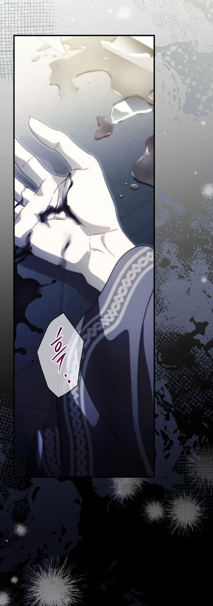 Страница 11 главы 137 манги Как переманить мужа на свою сторону / How to Win My Husband Over