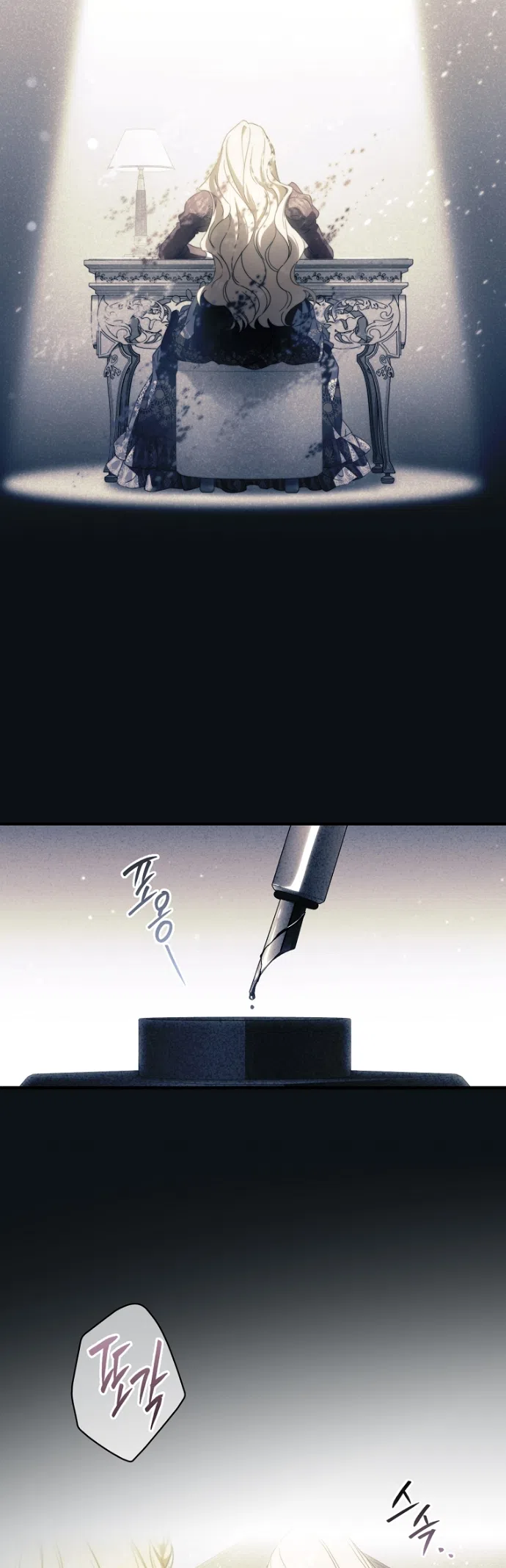 Страница 20 главы 137 манги Как переманить мужа на свою сторону / How to Win My Husband Over