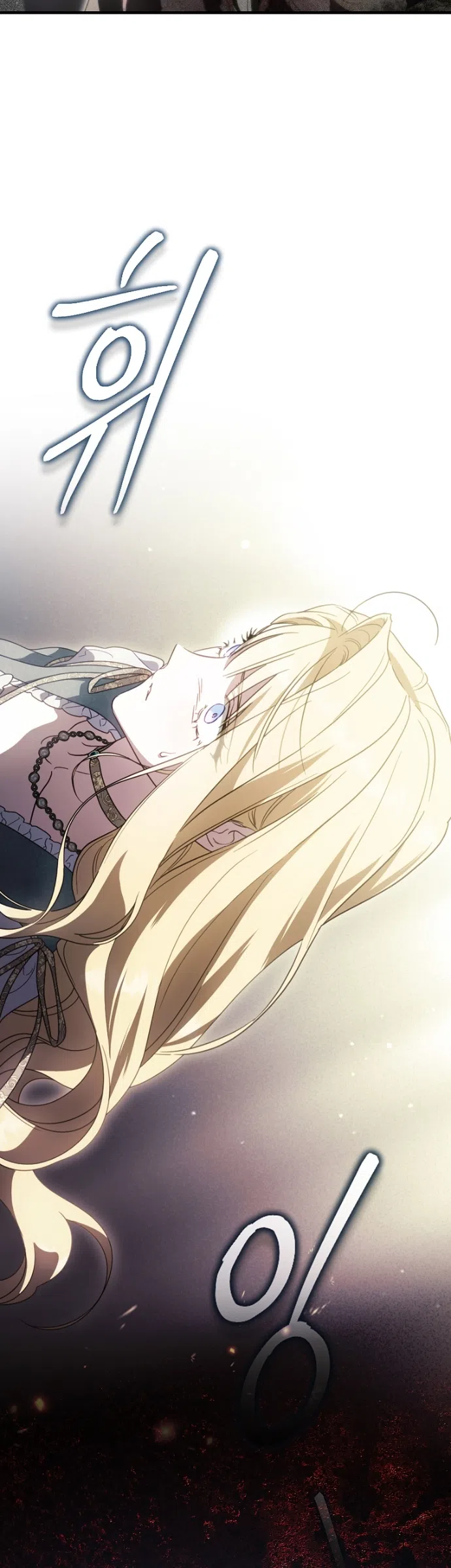 Страница 40 главы 137 манги Как переманить мужа на свою сторону / How to Win My Husband Over