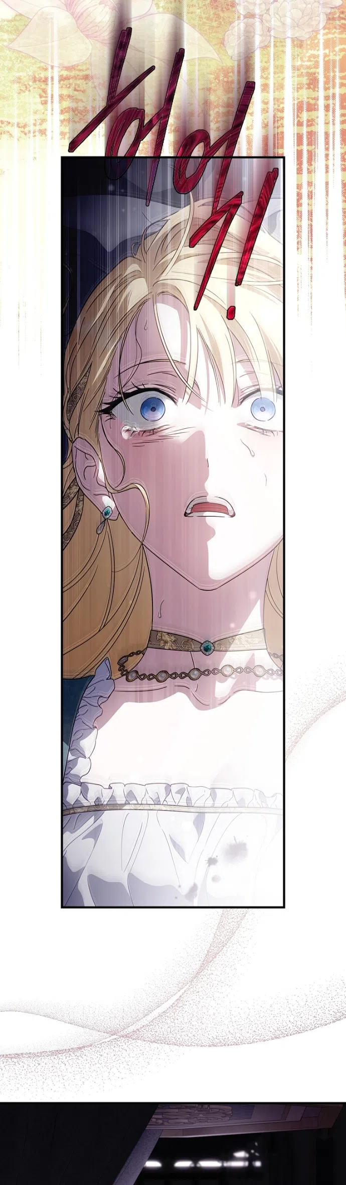 Страница 54 главы 137 манги Как переманить мужа на свою сторону / How to Win My Husband Over