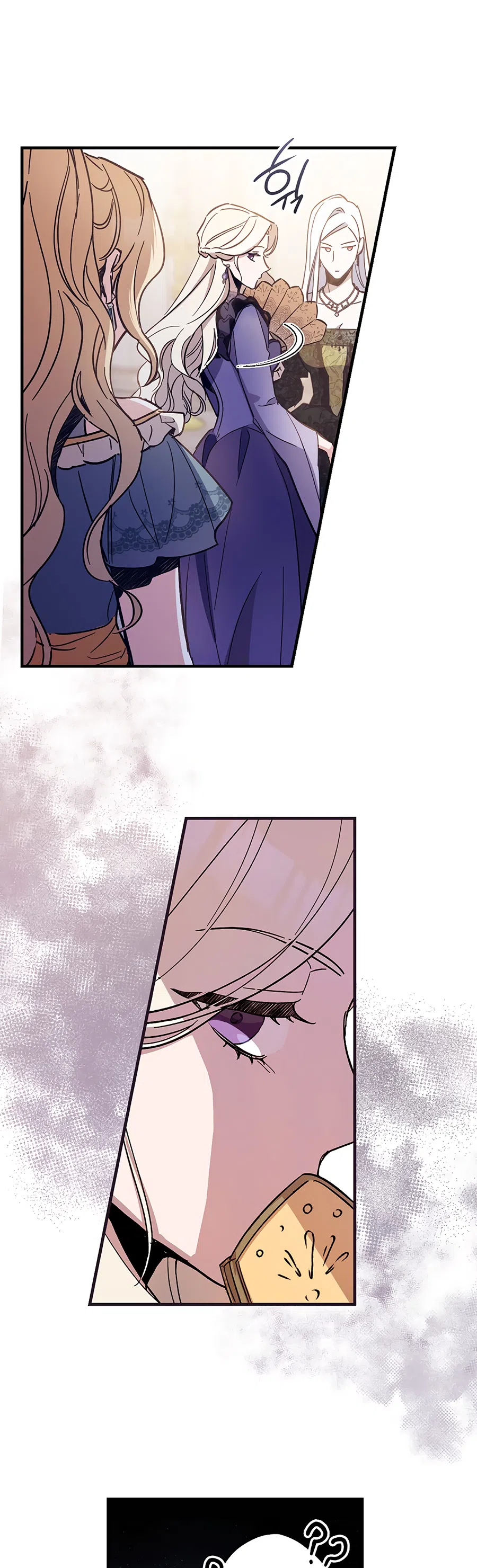 Страница 21 главы 8 манги Как переманить мужа на свою сторону / How to Win My Husband Over