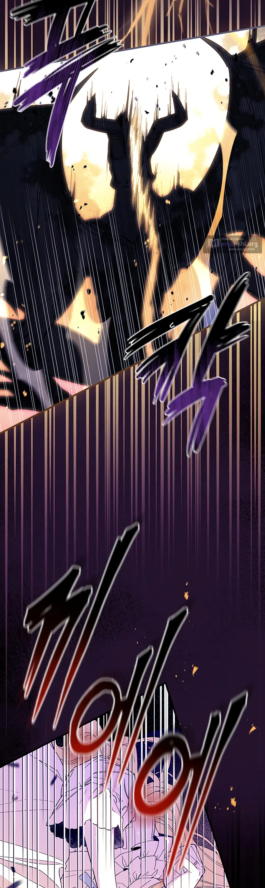 Страница 11 главы 6 манги Как переманить мужа на свою сторону / How to Win My Husband Over