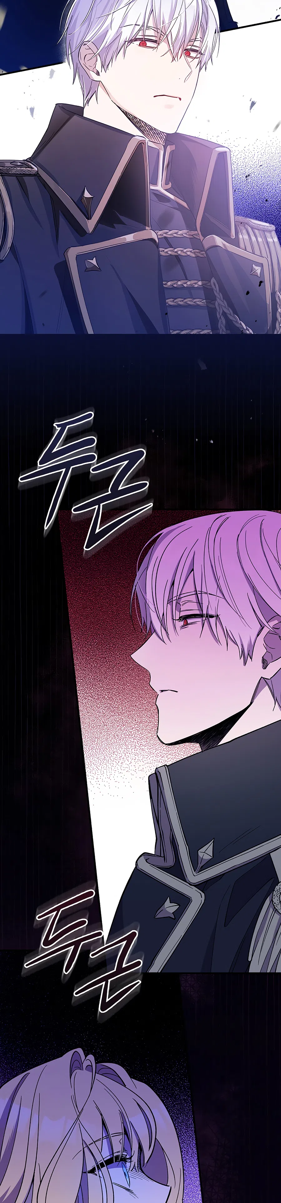 Страница 16 главы 6 манги Как переманить мужа на свою сторону / How to Win My Husband Over