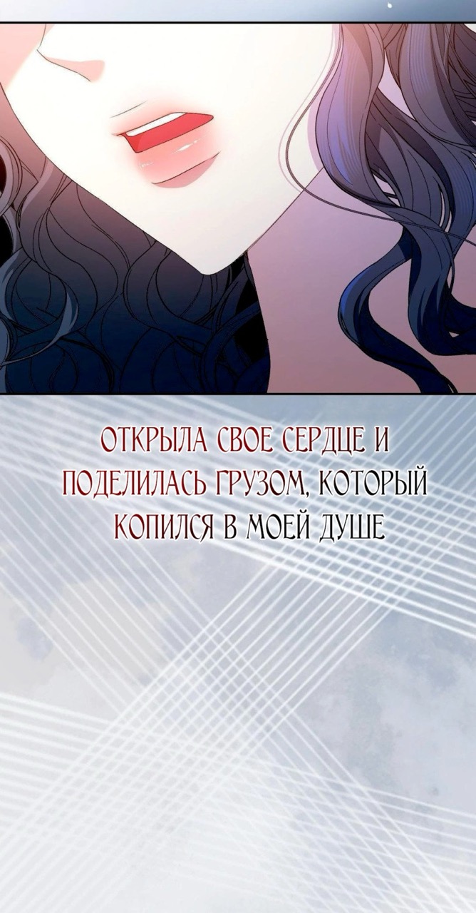 Страница 8 главы 5 манги За гранью ничего / Beyond Nothing