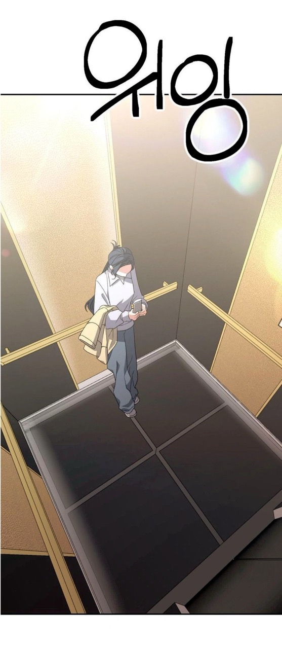 Страница 32 главы 5 манги За гранью ничего / Beyond Nothing