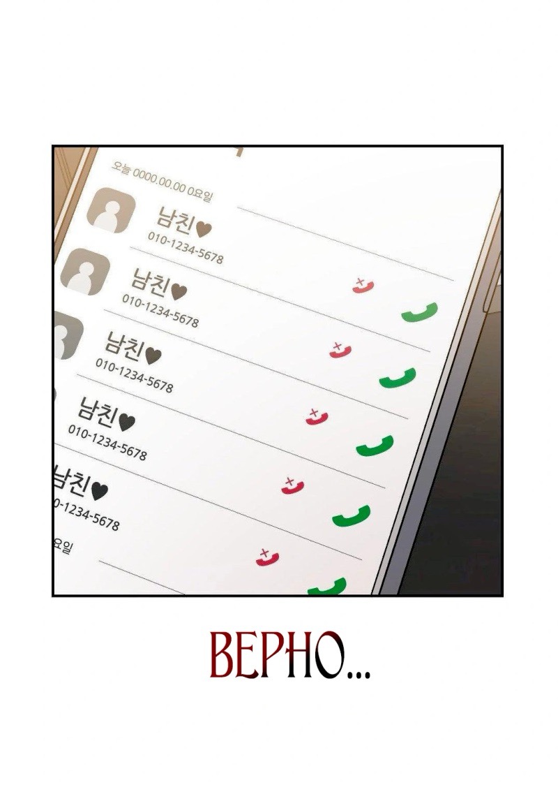 Страница 33 главы 5 манги За гранью ничего / Beyond Nothing