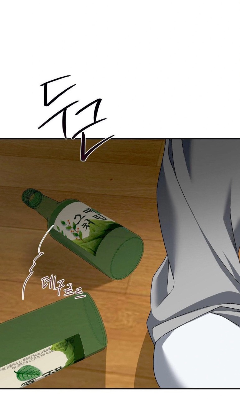 Страница 44 главы 5 манги За гранью ничего / Beyond Nothing