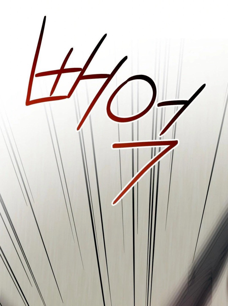 Страница 60 главы 5 манги За гранью ничего / Beyond Nothing