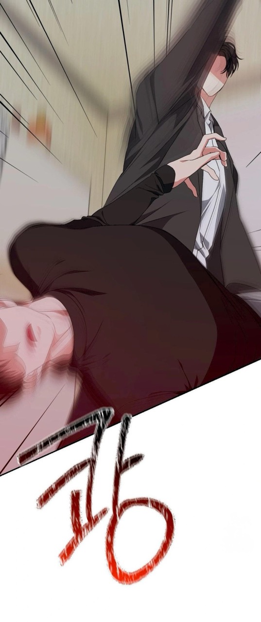 Страница 61 главы 5 манги За гранью ничего / Beyond Nothing