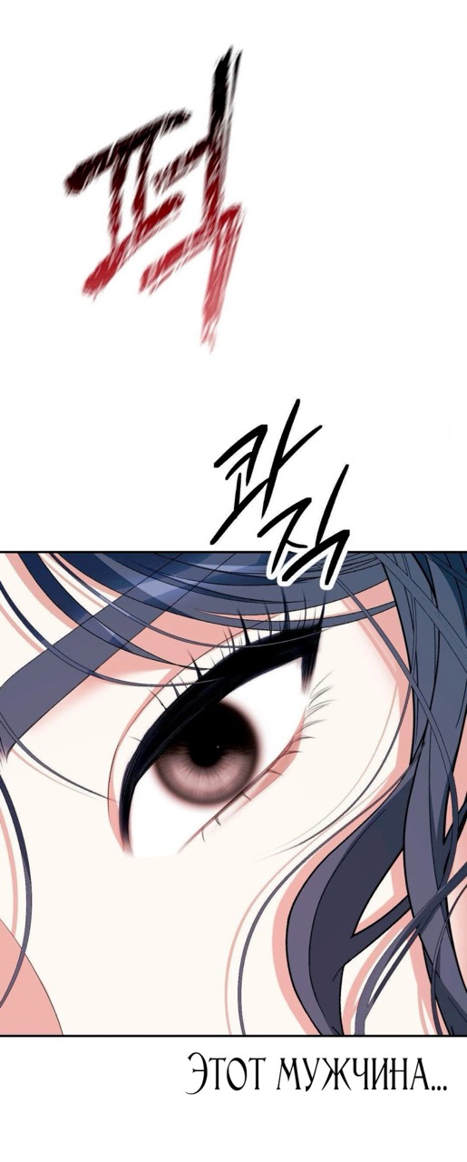 Страница 63 главы 5 манги За гранью ничего / Beyond Nothing