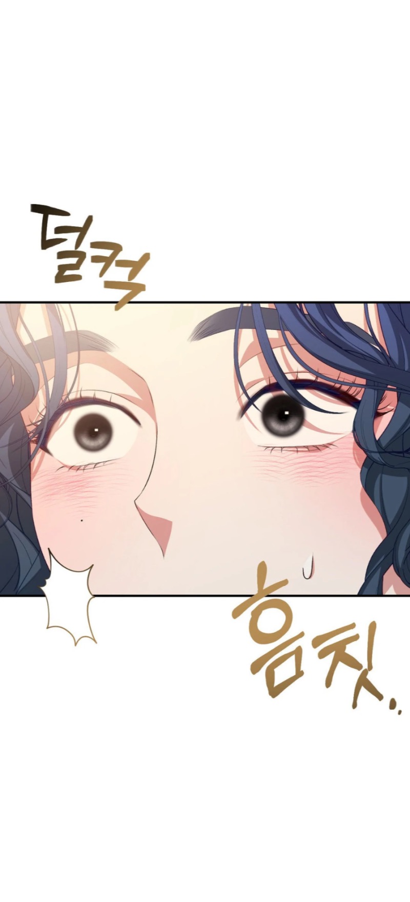 Страница 12 главы 3 манги За гранью ничего / Beyond Nothing