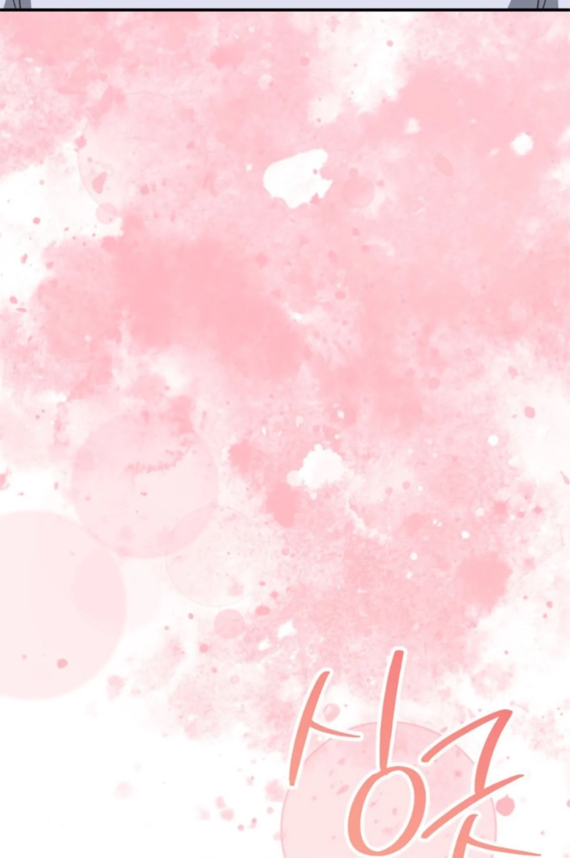 Страница 21 главы 3 манги За гранью ничего / Beyond Nothing