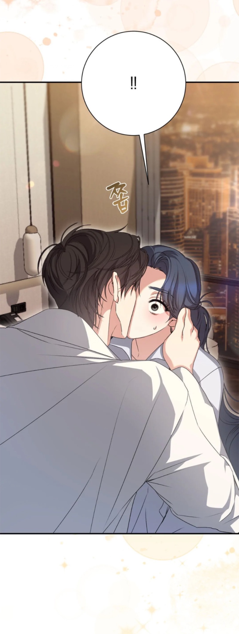 Страница 24 главы 3 манги За гранью ничего / Beyond Nothing