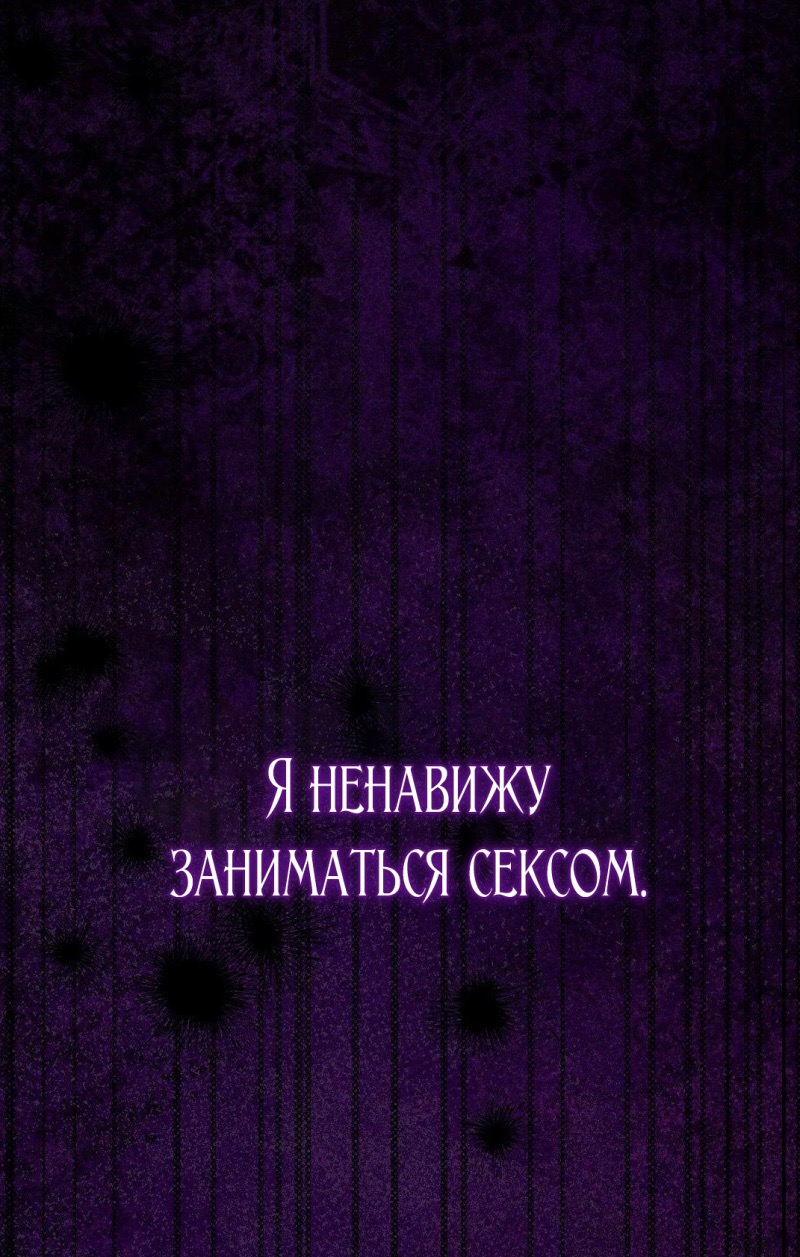 Страница 10 главы 4 манги За гранью ничего / Beyond Nothing