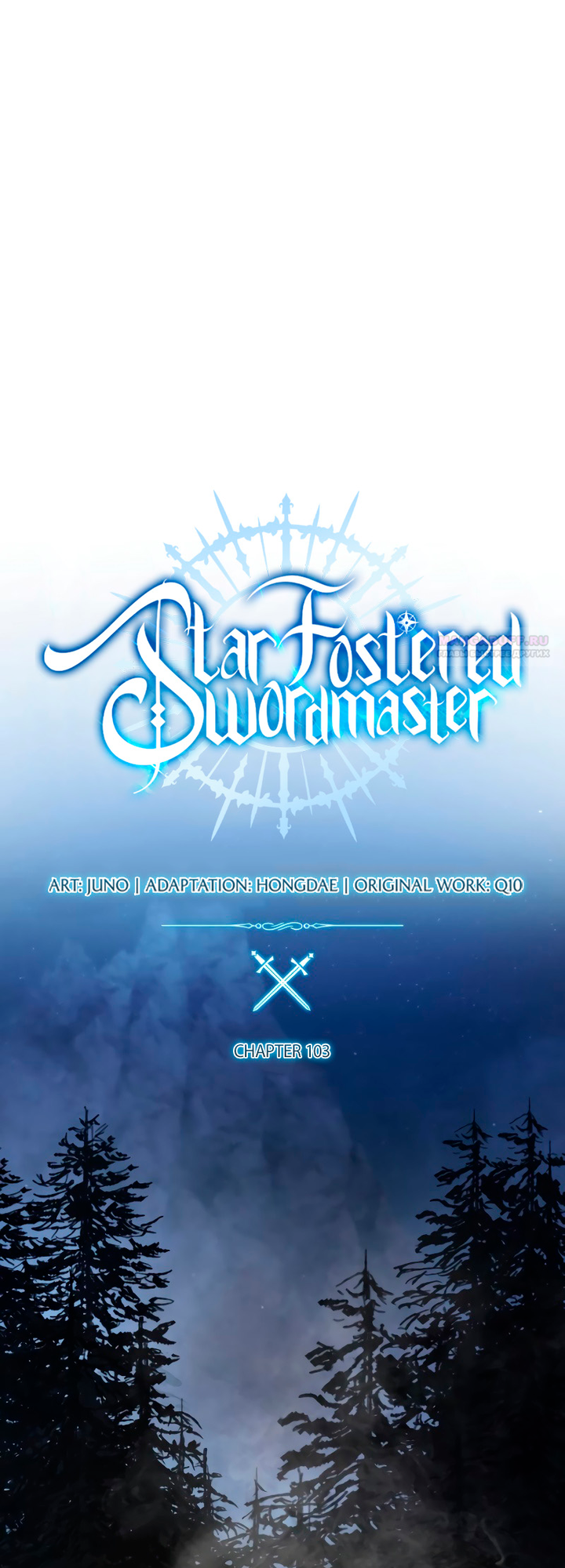 Страница 22 главы 103 манги Звёздный мастер меча / The Stellar Swordmaster
