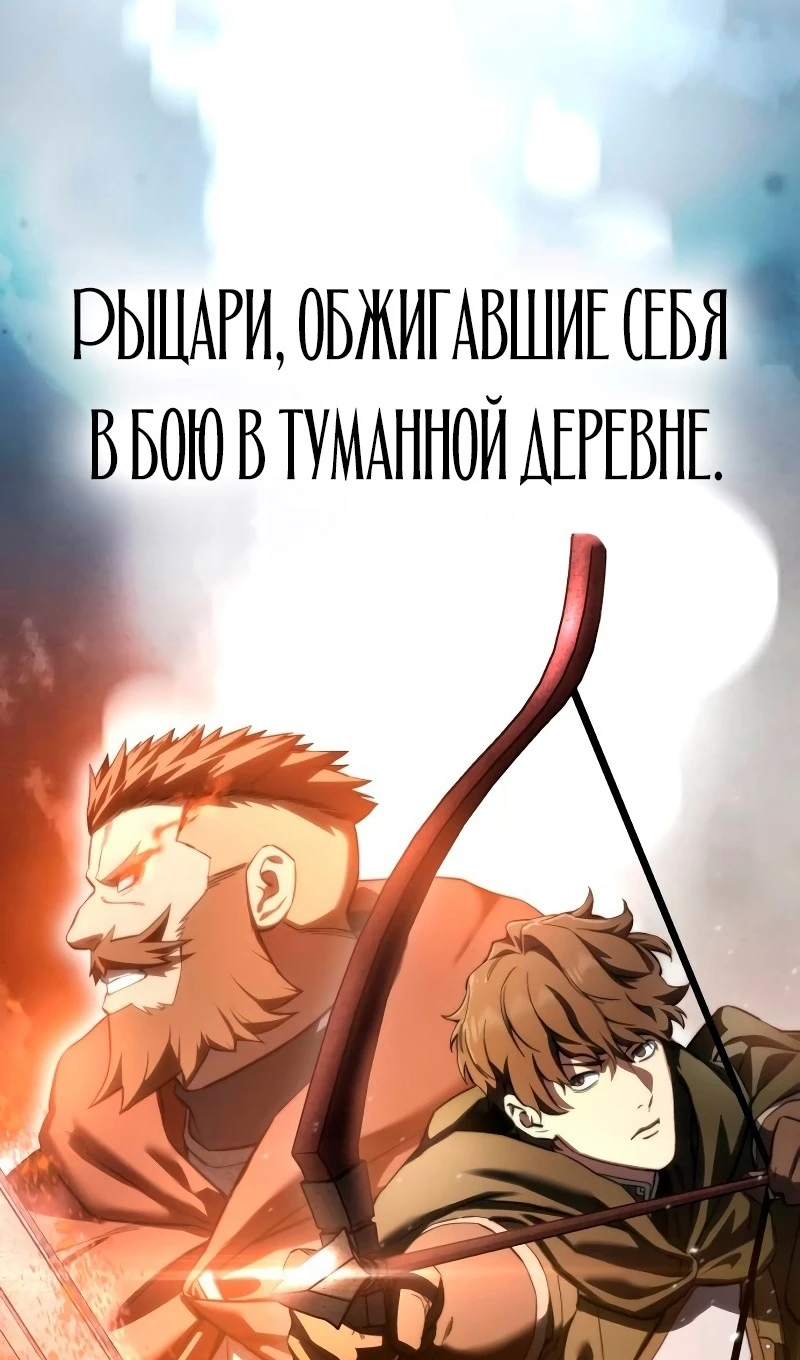 Страница 25 главы 77 манги Звёздный мастер меча / The Stellar Swordmaster