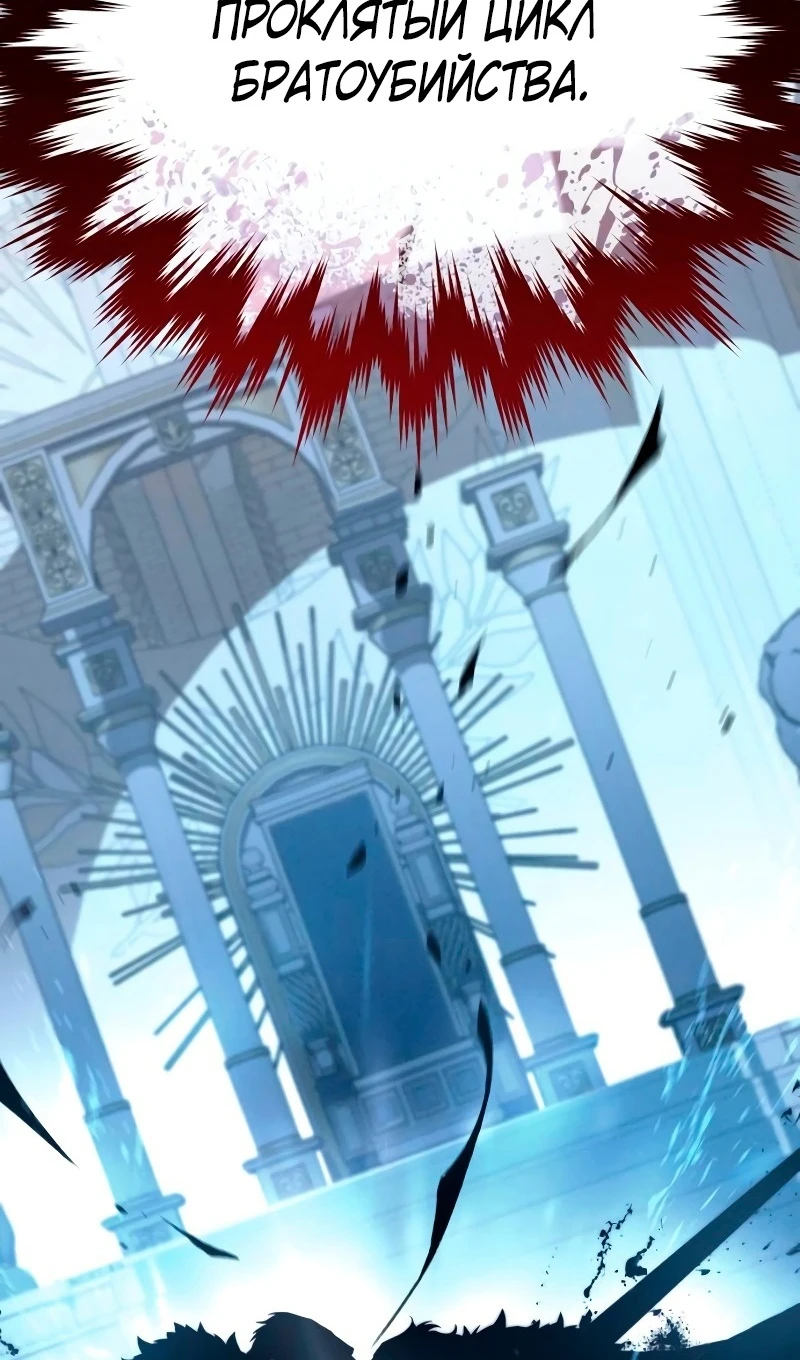 Страница 133 главы 77 манги Звёздный мастер меча / The Stellar Swordmaster