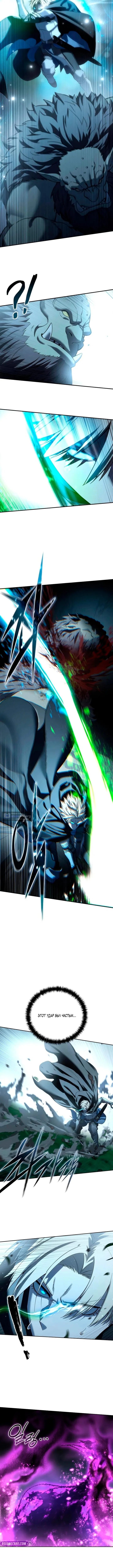 Страница 18 главы 99 манги Звёздный мастер меча / The Stellar Swordmaster