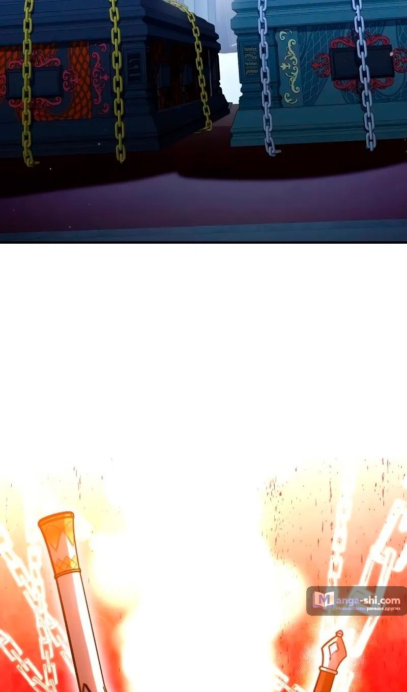 Страница 41 главы 75 манги Звёздный мастер меча / The Stellar Swordmaster