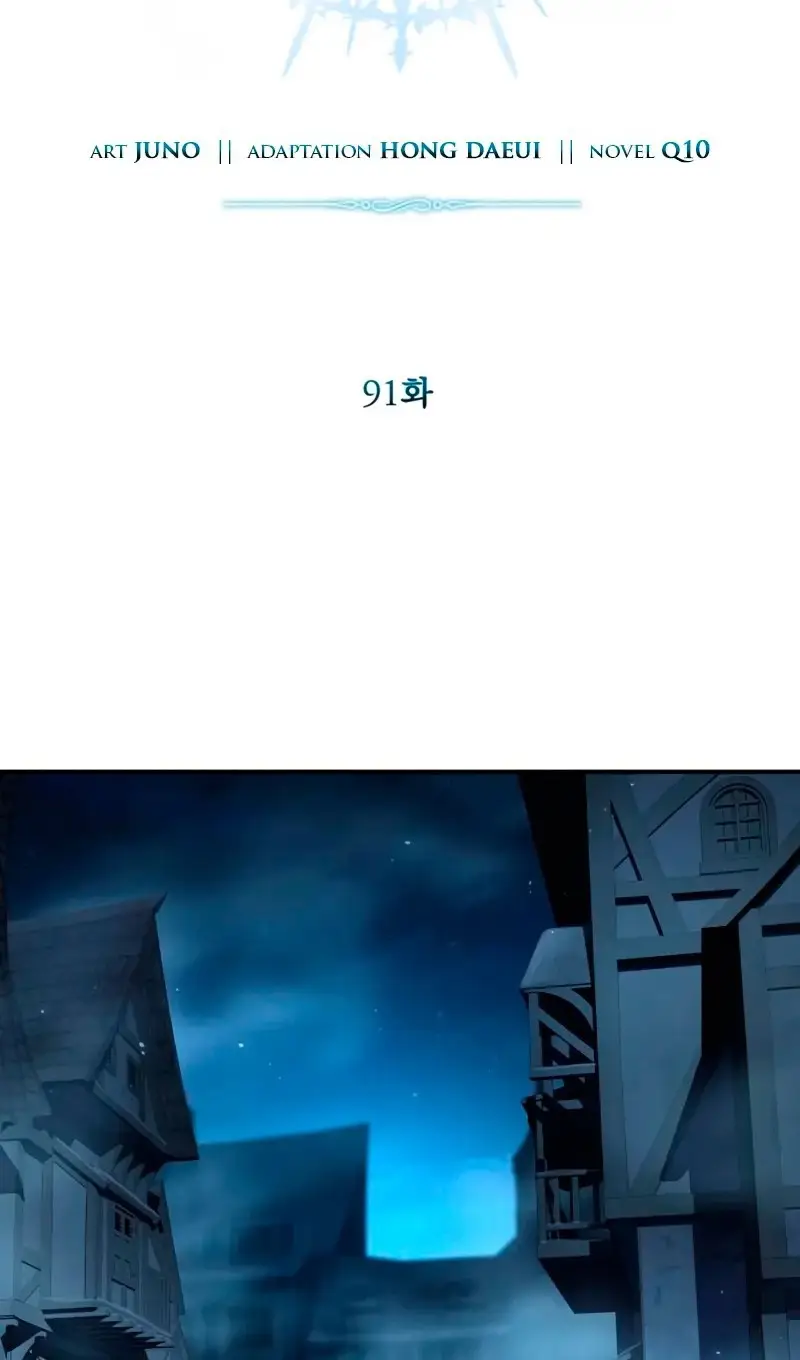 Страница 29 главы 91 манги Звёздный мастер меча / The Stellar Swordmaster