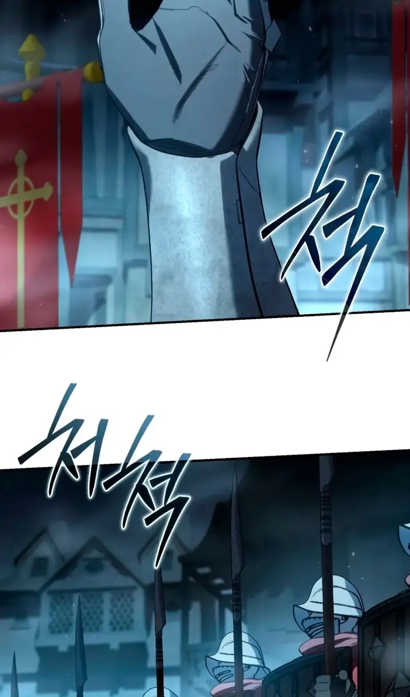 Страница 33 главы 91 манги Звёздный мастер меча / The Stellar Swordmaster