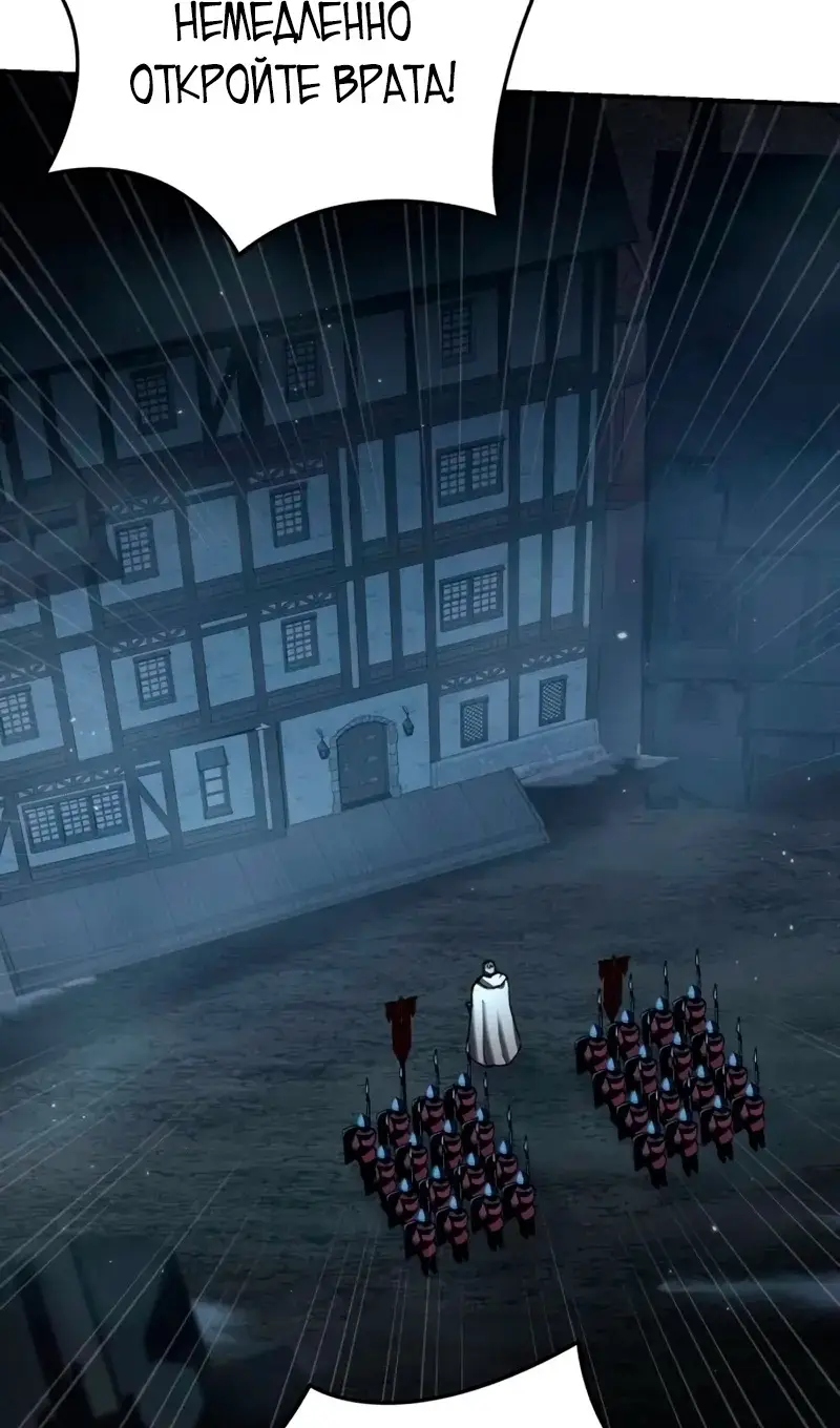 Страница 39 главы 91 манги Звёздный мастер меча / The Stellar Swordmaster