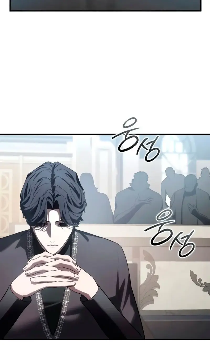 Страница 113 главы 91 манги Звёздный мастер меча / The Stellar Swordmaster