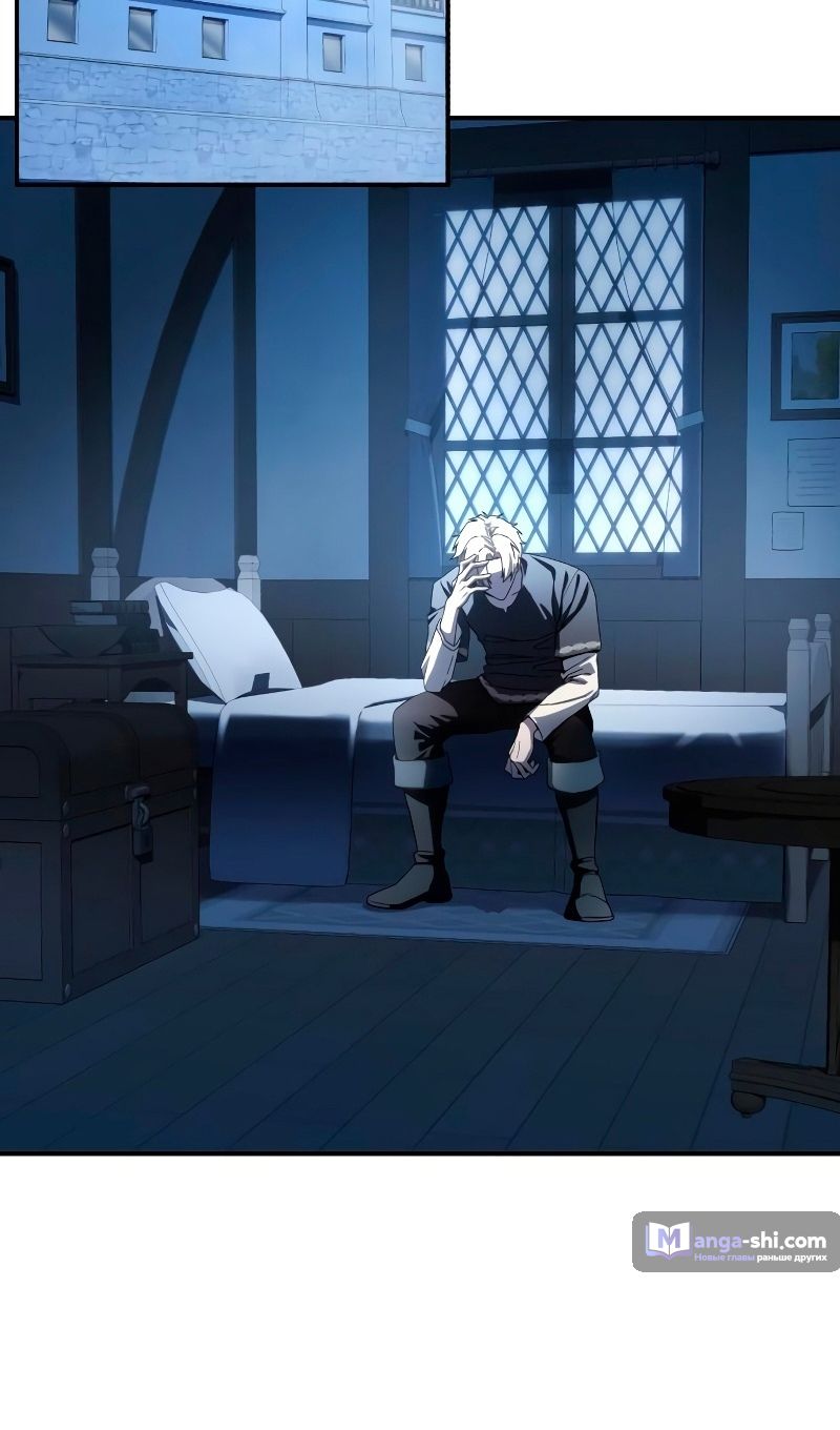 Страница 4 главы 76 манги Звёздный мастер меча / The Stellar Swordmaster