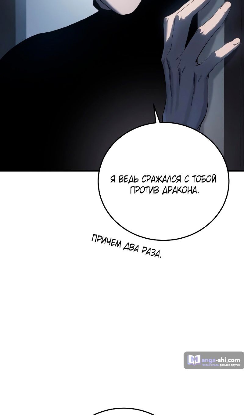 Страница 17 главы 76 манги Звёздный мастер меча / The Stellar Swordmaster