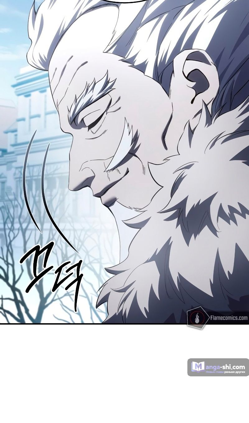 Страница 52 главы 76 манги Звёздный мастер меча / The Stellar Swordmaster