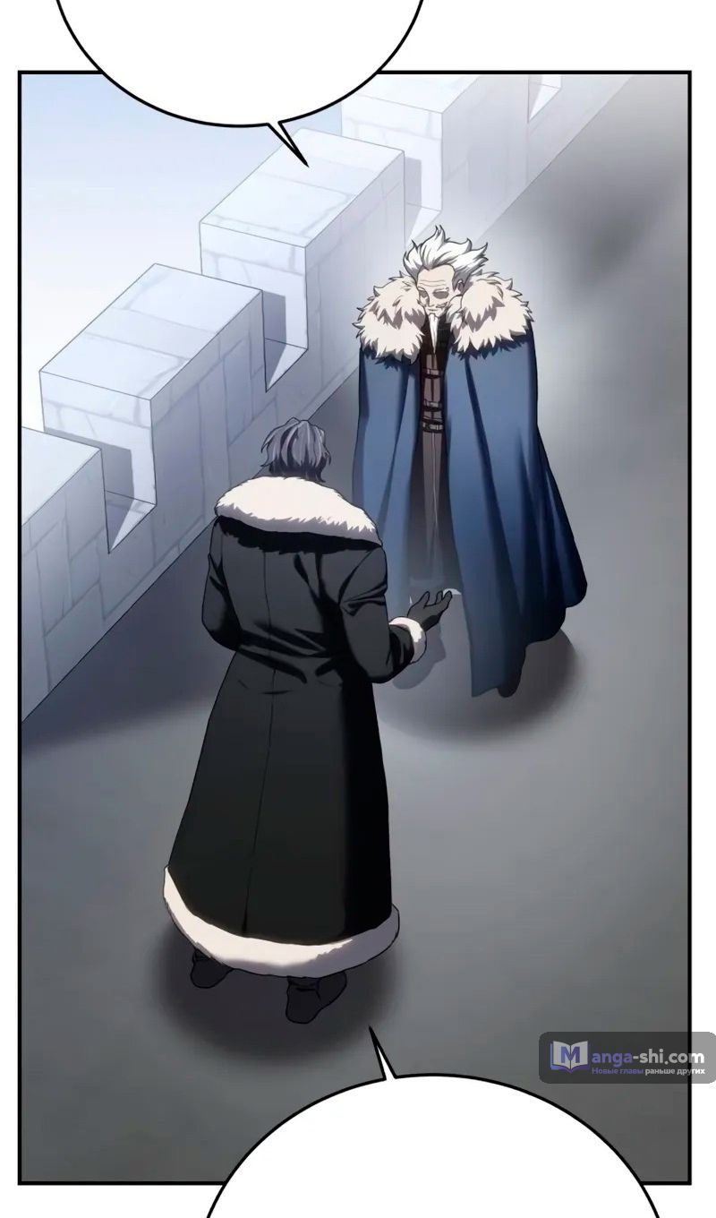 Страница 71 главы 76 манги Звёздный мастер меча / The Stellar Swordmaster