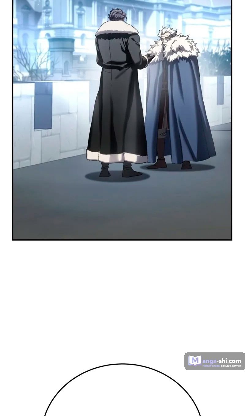 Страница 76 главы 76 манги Звёздный мастер меча / The Stellar Swordmaster