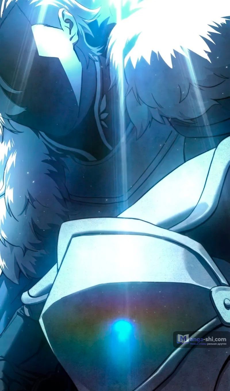 Страница 80 главы 76 манги Звёздный мастер меча / The Stellar Swordmaster