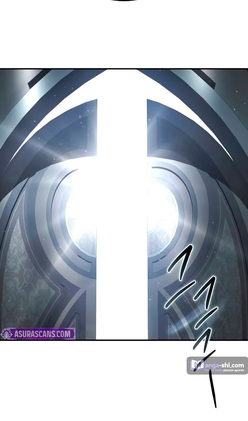 Страница 104 главы 76 манги Звёздный мастер меча / The Stellar Swordmaster