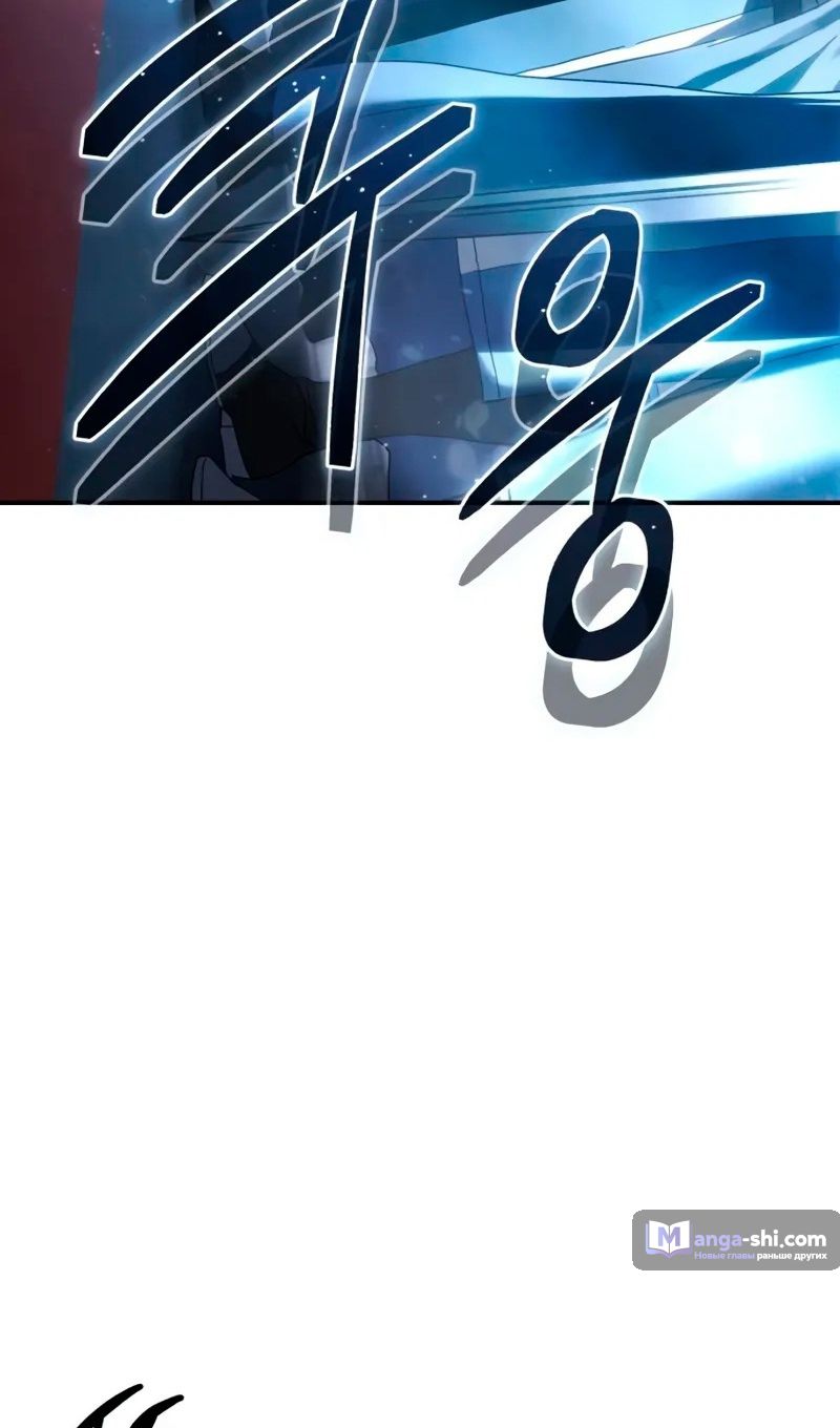 Страница 109 главы 76 манги Звёздный мастер меча / The Stellar Swordmaster