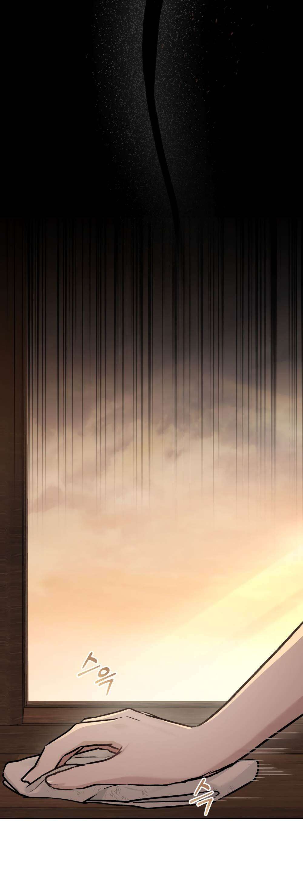 Страница 37 главы 15 манги Счастливая психопатка / Брак с психопаткой