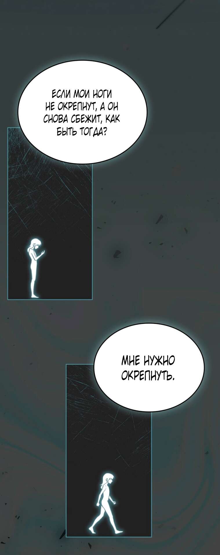 Страница 23 главы 0 манги Счастливая психопатка / Брак с психопаткой