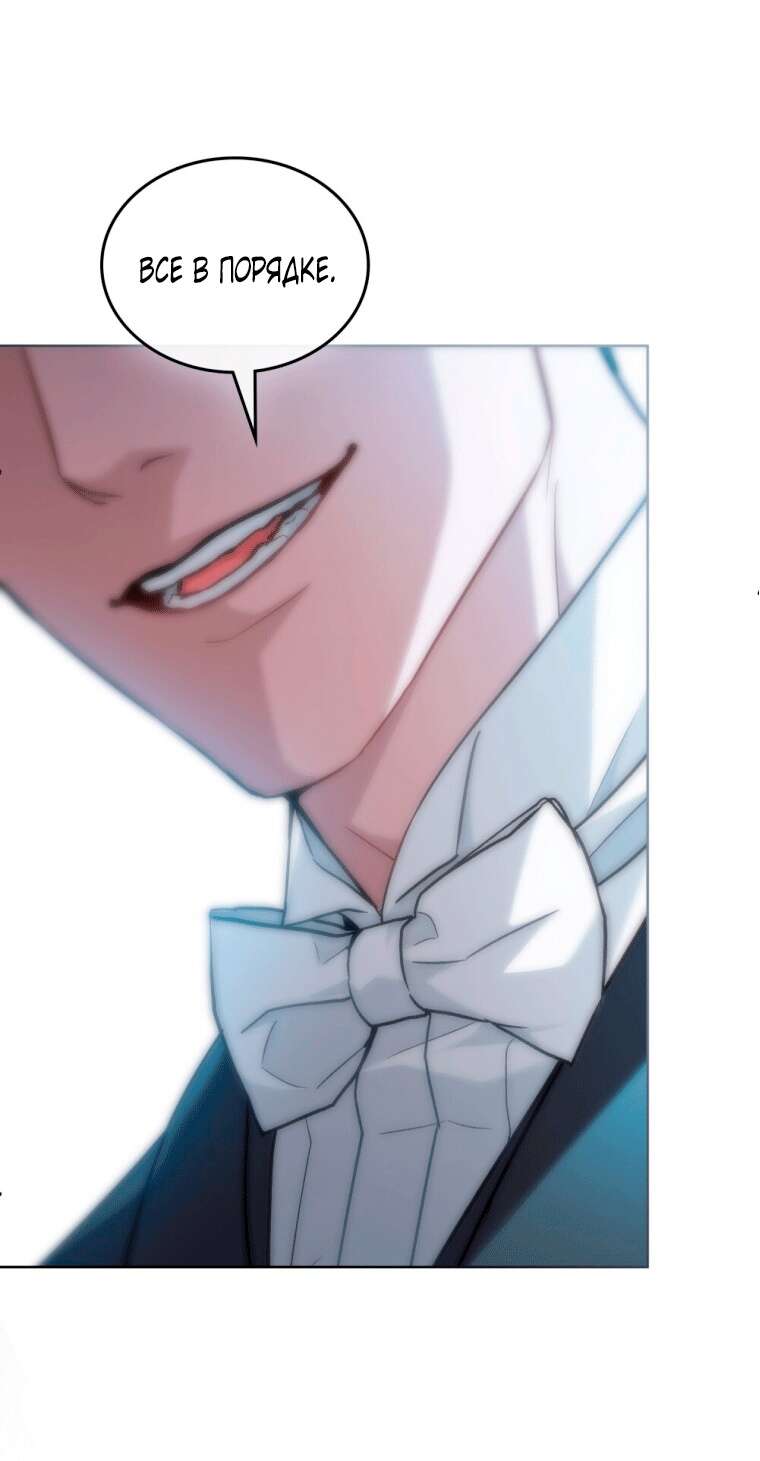 Страница 32 главы 0 манги Счастливая психопатка / Брак с психопаткой