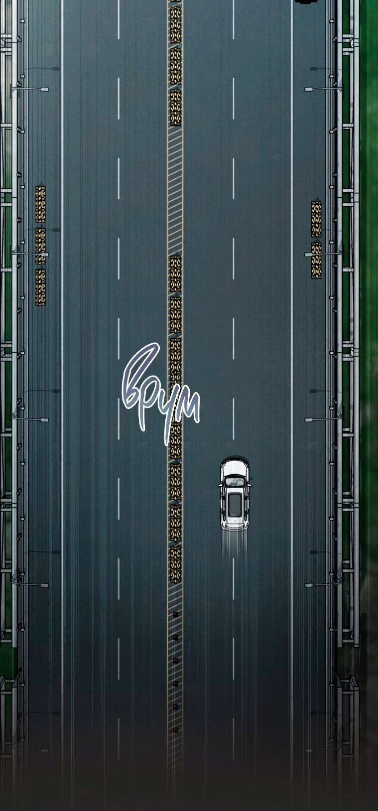 Страница 4 главы 5 манги Счастливая психопатка / Брак с психопаткой