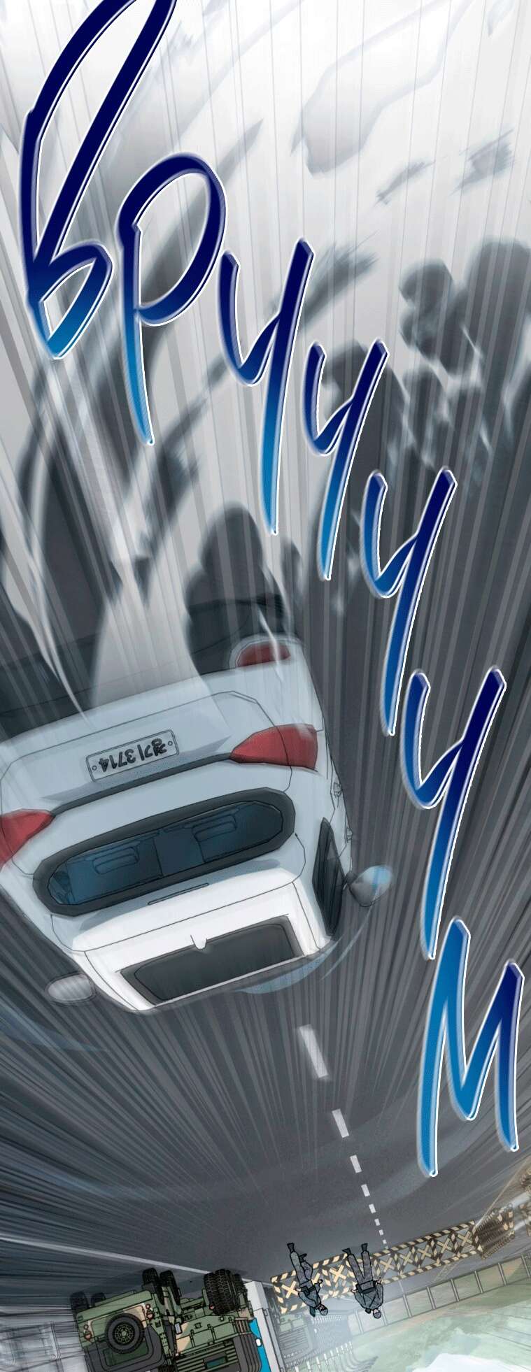 Страница 12 главы 5 манги Счастливая психопатка / Брак с психопаткой