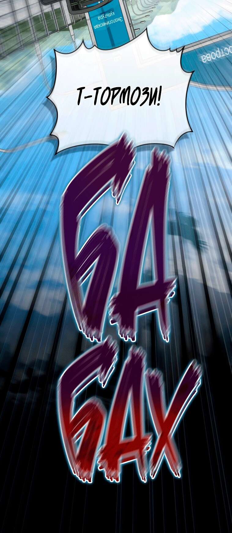 Страница 13 главы 5 манги Счастливая психопатка / Брак с психопаткой