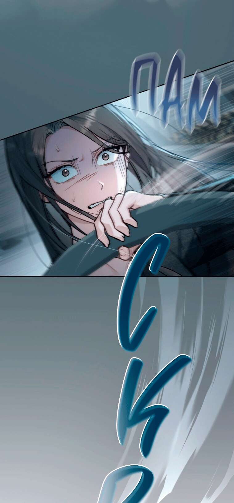 Страница 24 главы 5 манги Счастливая психопатка / Брак с психопаткой