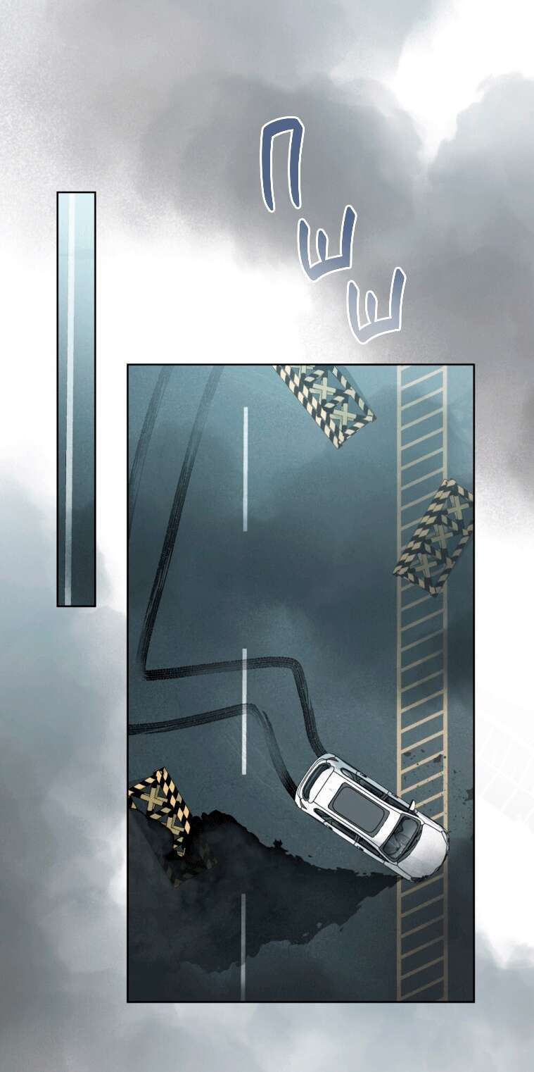 Страница 26 главы 5 манги Счастливая психопатка / Брак с психопаткой