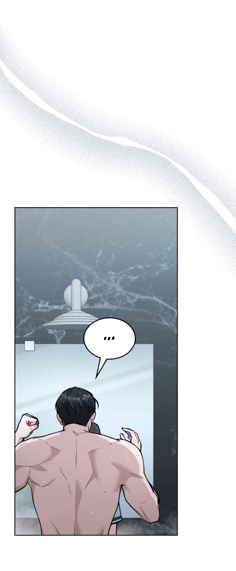 Страница 15 главы 12 манги Счастливая психопатка / Брак с психопаткой