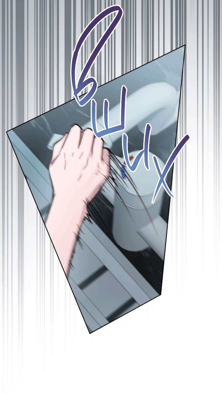 Страница 20 главы 12 манги Счастливая психопатка / Брак с психопаткой