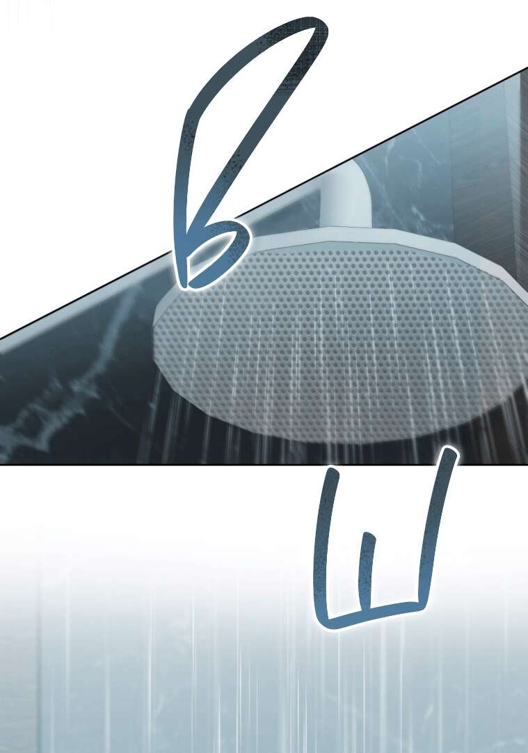 Страница 21 главы 12 манги Счастливая психопатка / Брак с психопаткой